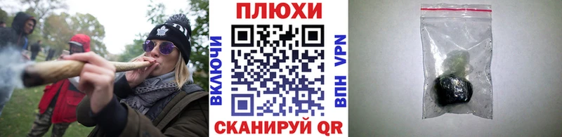 Наркошоп купить Амфетамин  Мефедрон  Alpha-PVP  Гашиш  КОКАИН  Псков