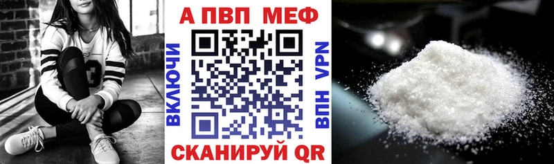 A-PVP СК  Купить  Псков 