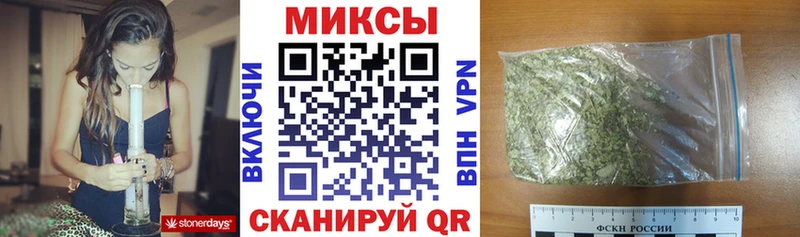 Бутират Butirat  Купить  Псков 