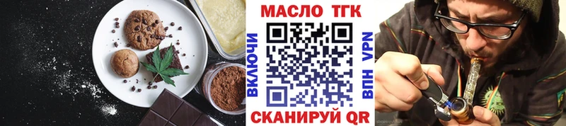 Canna-Cookies марихуана Псков