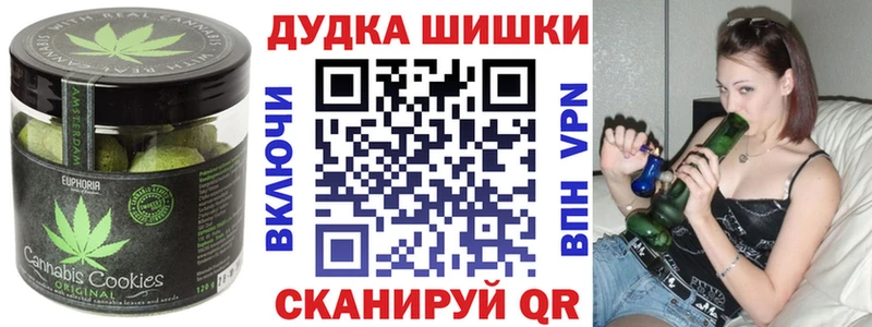 Купить где  Псков  Еда ТГК марихуана 
