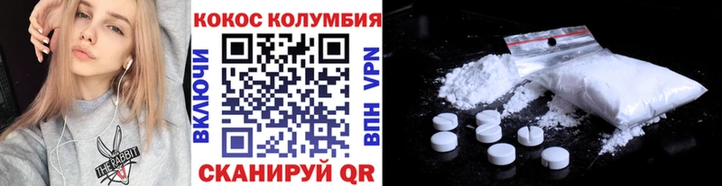 Купить  Псков  КОКАИН 98% 