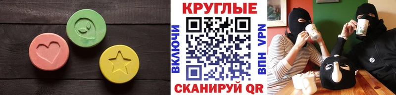 Купить где  Псков  Экстази Дубай 
