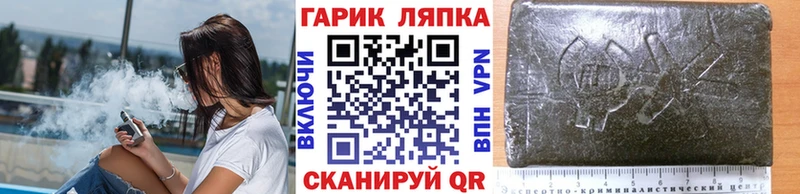 ГАШ hashish  Купить где  Псков 