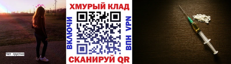Героин герыч  Купить где  Псков 