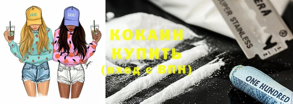 прущая мука Гусиноозёрск