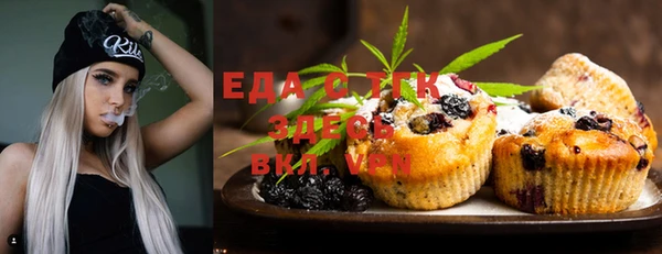 прущая мука Гусиноозёрск
