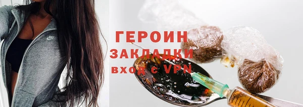 спайс Гусь-Хрустальный