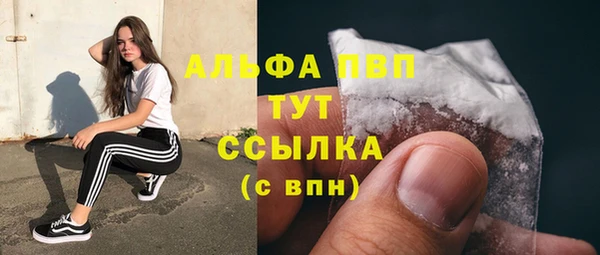 мяу мяу кристалл Гусев