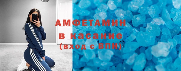 мяу мяу кристалл Гусев