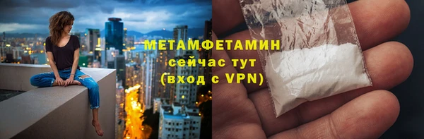 мяу мяу кристалл Гусев