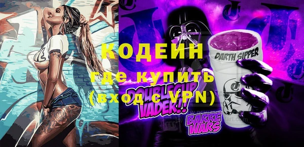 мяу мяу кристалл Гусев