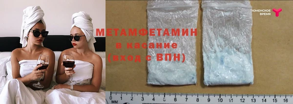 прущая мука Гусиноозёрск