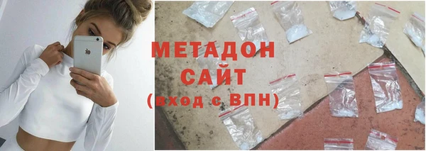 прущая мука Гусиноозёрск