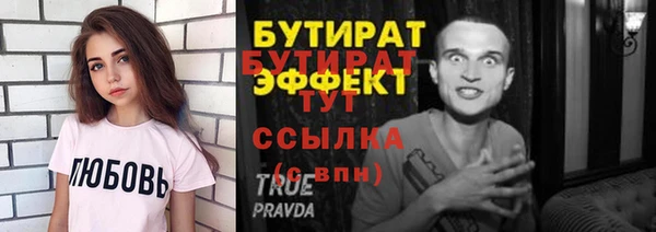 прущая мука Гусиноозёрск