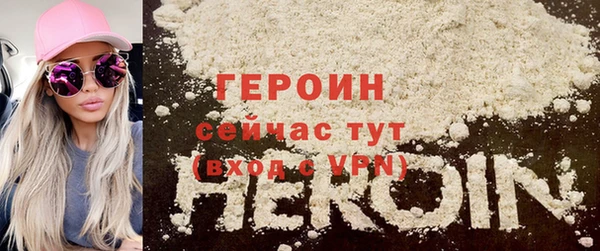 прущая мука Гусиноозёрск