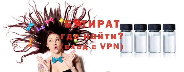 спайс Гусь-Хрустальный