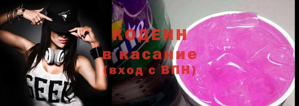 мяу мяу кристалл Гусев