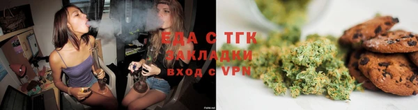 мяу мяу кристалл Гусев