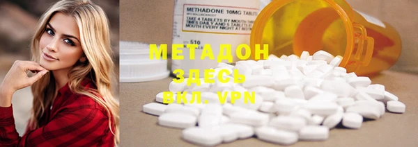 мяу мяу кристалл Гусев