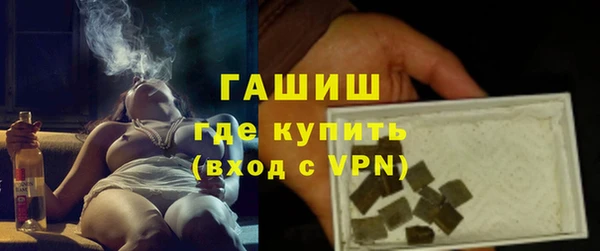 прущая мука Гусиноозёрск