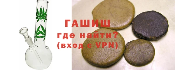 прущая мука Гусиноозёрск
