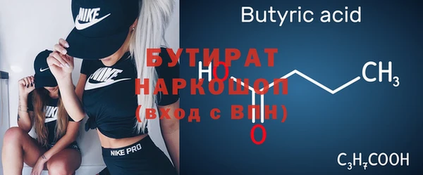 прущая мука Гусиноозёрск