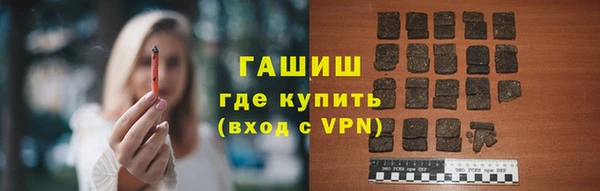 спайс Гусь-Хрустальный