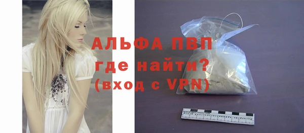 прущая мука Гусиноозёрск