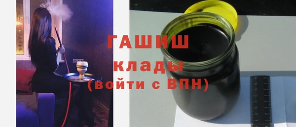 прущая мука Гусиноозёрск
