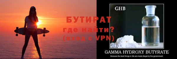 мяу мяу кристалл Гусев
