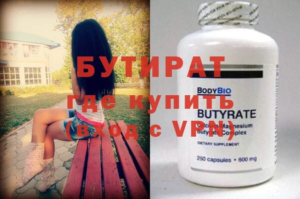 мяу мяу кристалл Гусев
