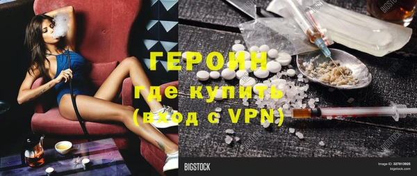 прущая мука Гусиноозёрск