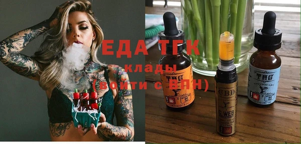 мяу мяу кристалл Гусев