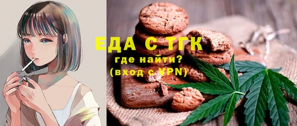 прущая мука Гусиноозёрск