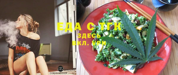 мяу мяу кристалл Гусев