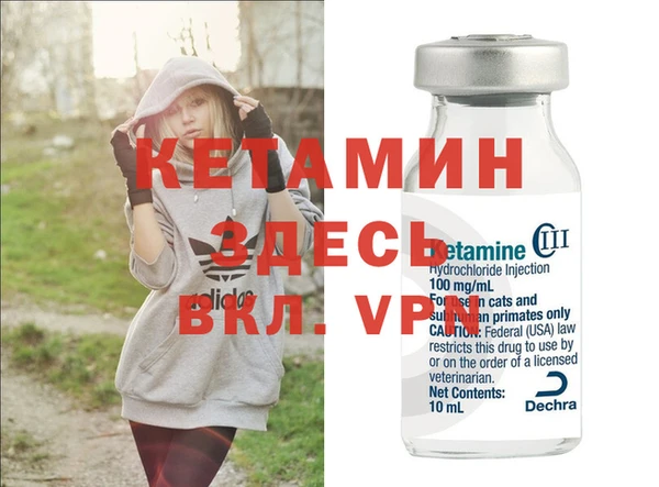 спайс Гусь-Хрустальный