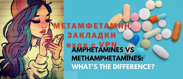 спайс Гусь-Хрустальный