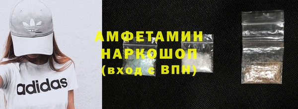 спайс Гусь-Хрустальный