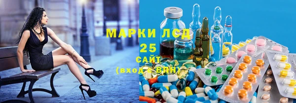 прущая мука Гусиноозёрск