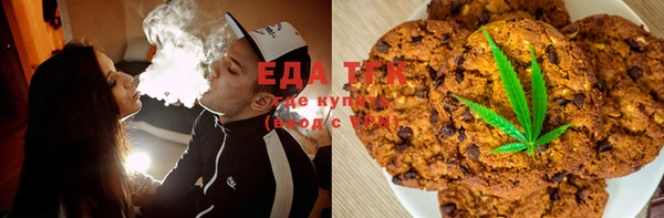 мяу мяу кристалл Гусев