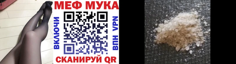 МЯУ-МЯУ 4 MMC  Псков 