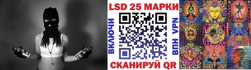 Марки 25I-NBOMe 1,8мг  Купить где  Псков 