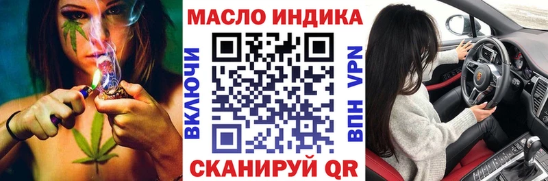 Купить закладки  Псков  Дистиллят ТГК вейп 