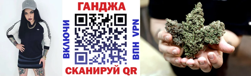Купить где  Псков  Канабис VHQ 